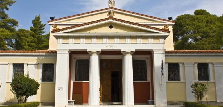 Museum of the History of the Olympic Games